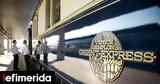 Orient Express, -Mε, -Το,Orient Express, -Me, -to