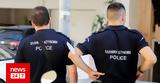 Εύβοια, Πυροβολισμοί, Αρτάκη - Τρεις,evvoia, pyrovolismoi, artaki - treis