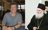 Τατσόπουλος, Γέροντα Εφραίμ,tatsopoulos, geronta efraim