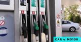 Ρεκόρ, Fuel Pass 2 - Πότε,rekor, Fuel Pass 2 - pote