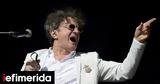 Νέες, City Garden Festival, Mamma Mia, Πορτοκάλογλου, Bregovic, Emma Shaplin,nees, City Garden Festival, Mamma Mia, portokaloglou, Bregovic, Emma Shaplin