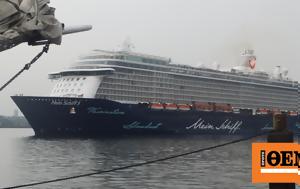 Εντυπωσιάζει, Mein Schiff 5, - 2 500, Χανιά, entyposiazei, Mein Schiff 5, - 2 500, chania