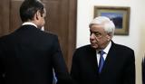 Παυλόπουλος, Πρωθυπουργός,pavlopoulos, prothypourgos