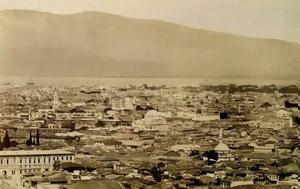 Ελλήνων, 1922, ellinon, 1922
