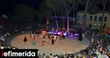 Φεστιβάλ Οινοξένεια, Βόρειας Πελοποννήσου,festival oinoxeneia, voreias peloponnisou