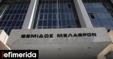 Μετανάστες, Έβρο, Μήνυση, Τζήμερος-Κρανιδιώτης,metanastes, evro, minysi, tzimeros-kranidiotis