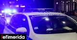 Άρτα, Έκλεψε 360, ΟΠΑΠ,arta, eklepse 360, opap
