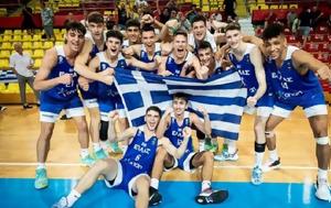 Live Streaming, Ελλάδα – Λετονία Eurobasket U16, Live Streaming, ellada – letonia Eurobasket U16