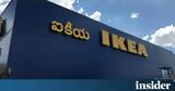 ΙΚΕΑ, - Προς, IKEA Dom,ikea, - pros, IKEA Dom