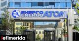 Ουκρανία, Energoatom,oukrania, Energoatom