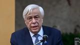 Pavlopoulos, Government,‘objective’, EYP