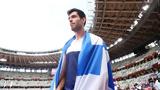 Τεντόγλου, Είπα, - Δείτε,tentoglou, eipa, - deite