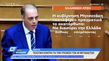 Πολιτική,politiki