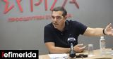 Αρνητικός, ΣΥΡΙΖΑ,arnitikos, syriza