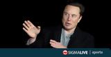 Βόμβα, Elon Musk, Αγοράζω, Μάντσεστερ Γιουνάιτεντ,vomva, Elon Musk, agorazo, mantsester giounaitent