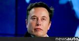 O Elon Musk, Μάντσεστερ Γιουνάιτεντ,O Elon Musk, mantsester giounaitent