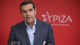 Τσίπρας, Πρότυπο, Μίλτος Τεντόγλου,tsipras, protypo, miltos tentoglou