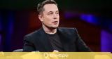 Elon Musk, Προχωρά, Μάντσεστερ Γιουνάιτεντ -,Elon Musk, prochora, mantsester giounaitent -