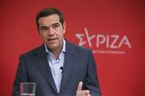 Τσίπρας, Πρότυπο, Μίλτος Τεντόγλου,tsipras, protypo, miltos tentoglou