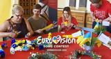 Eurovision 2023, Κάλπες, Αγγλία,Eurovision 2023, kalpes, anglia