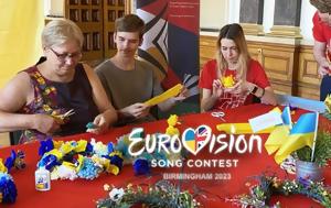 Eurovision 2023, Κάλπες, Αγγλία, Eurovision 2023, kalpes, anglia