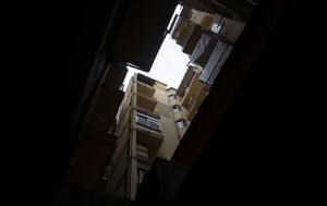 Χρήστου, – Ψυχιατρικές, christou, – psychiatrikes