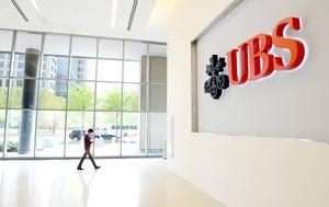 UBS, Ρωσία, Ελλάδα, UBS, rosia, ellada