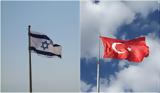 Αποκατάσταση, Ισραήλ, Τουρκία,apokatastasi, israil, tourkia