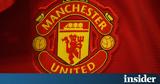 Manchester United, Εκτόξευση 17, Μασκ,Manchester United, ektoxefsi 17, mask