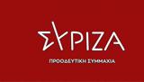 ΣΥΡΙΖΑ, Εξοικονομώ,syriza, exoikonomo