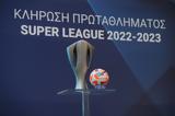 Super League 1, Αυτοί,Super League 1, aftoi