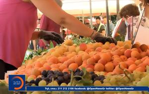 Στα ύψη οι τιμές φρούτων και λαχανικών