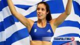 LIVE, Ευρωπαϊκό, Κατερίνας Στεφανίδη,LIVE, evropaiko, katerinas stefanidi