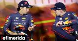 Formula 1, Έρχονται, Red Bull Racing - Πότε,Formula 1, erchontai, Red Bull Racing - pote