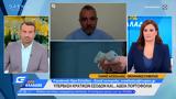 Ποιες, Αυγούστου,poies, avgoustou