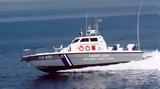 Σίφνος, Πέθανε 21χρονος,sifnos, pethane 21chronos