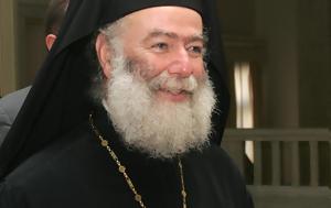 Πατριαρχείο Αλεξανδρείας, Αφρική, patriarcheio alexandreias, afriki