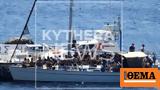 Κύθηρα, Συνελήφθησαν, Τούρκοι,kythira, synelifthisan, tourkoi