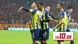 Φενέρ …, Τβέντε,fener …, tvente