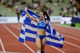 Επανεκκίνηση, Κατερίνα Στεφανίδη,epanekkinisi, katerina stefanidi