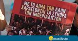 Μάνος Βουλαρίνος,manos voularinos