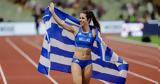 Στεφανίδη, “Αισθάνομαι,stefanidi, “aisthanomai