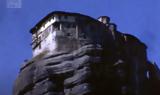 Μετέωρα, Δείτε, 1970,meteora, deite, 1970