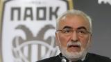 Σαββίδης, Θέλω, ΠΑΟΚ,savvidis, thelo, paok