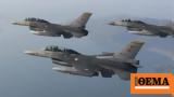 Νέες, F-16,nees, F-16