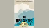 Ρόμπερτ Τζόουνς Τζούνιορ,robert tzoouns tzounior