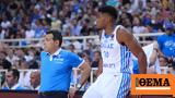 Αντετοκούνμπο, Γεωργία,antetokounbo, georgia