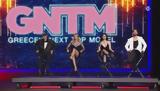 GNTM 5, Δείτε,GNTM 5, deite