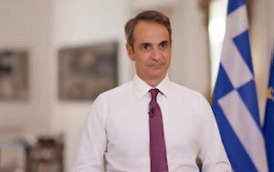 Ο Μητσοτάκης, – Σφυροκόπημα, Καραμανλή, o mitsotakis, – sfyrokopima, karamanli