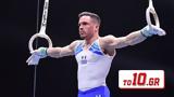 Πετρούνιας – Έτοιμος,petrounias – etoimos